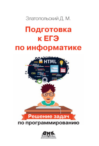 применение дифференциального исчисления к решению экономических задач