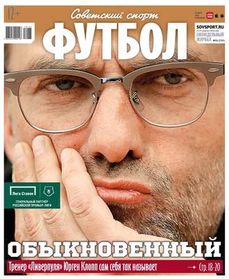 Sport Magazine Pdf