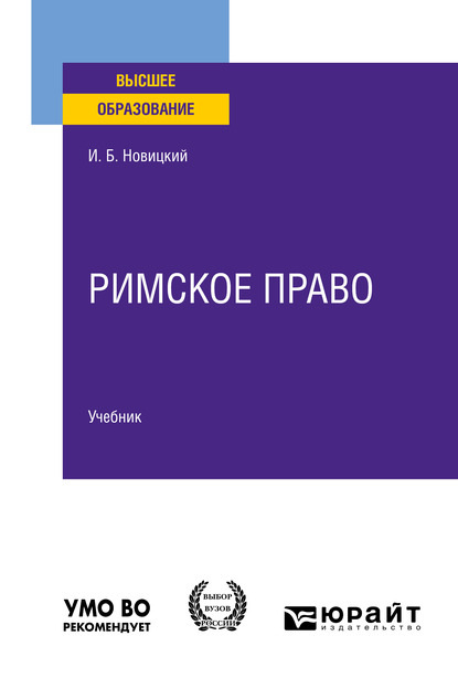Visshaya matematika uchebnik dlya vuzov pdf Visshaya matematika uchebnik dlya vuzov pdf
