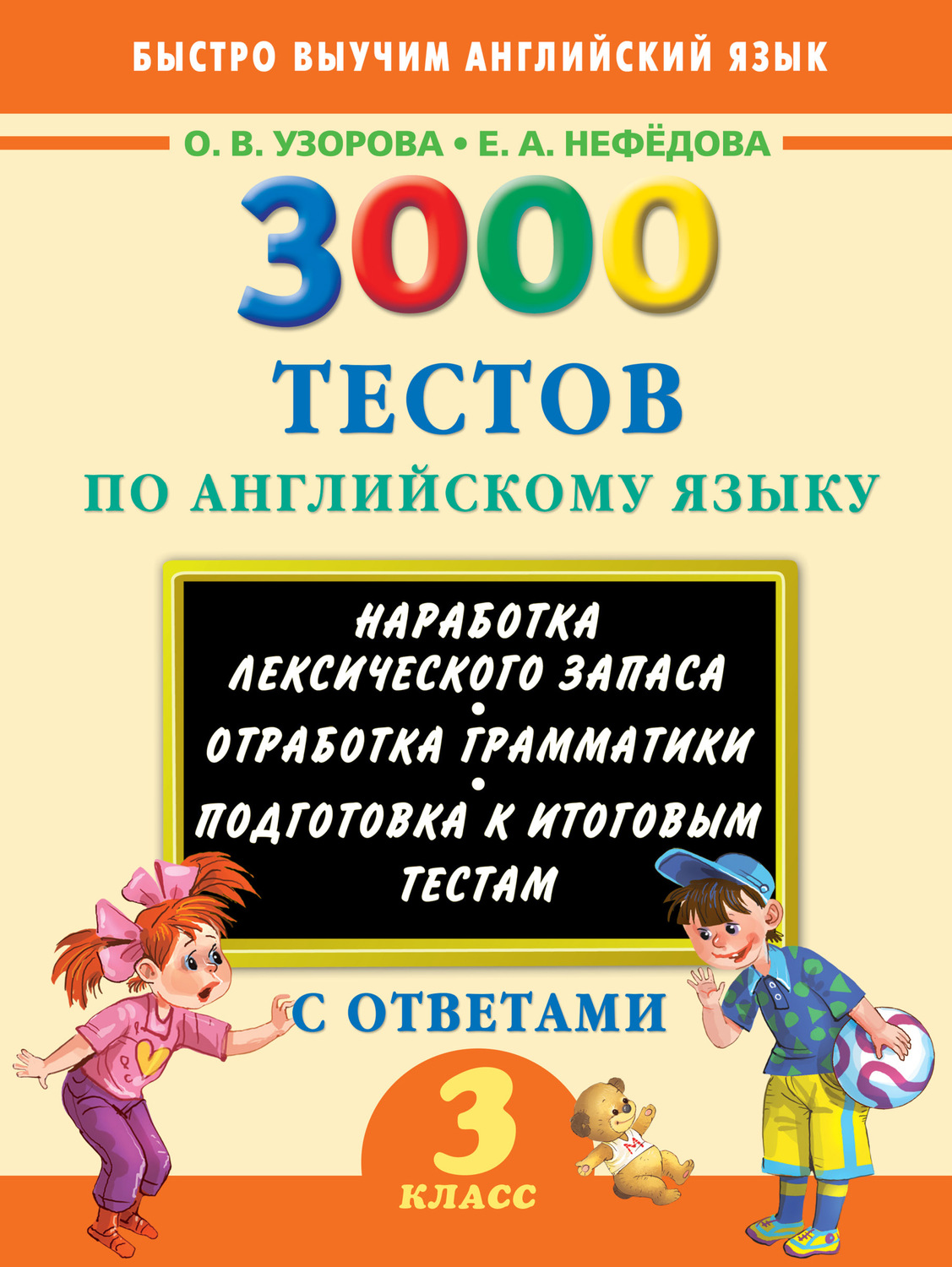 Какое из онлайн приложений позволяет учащимся создавать свои интерактивные книги