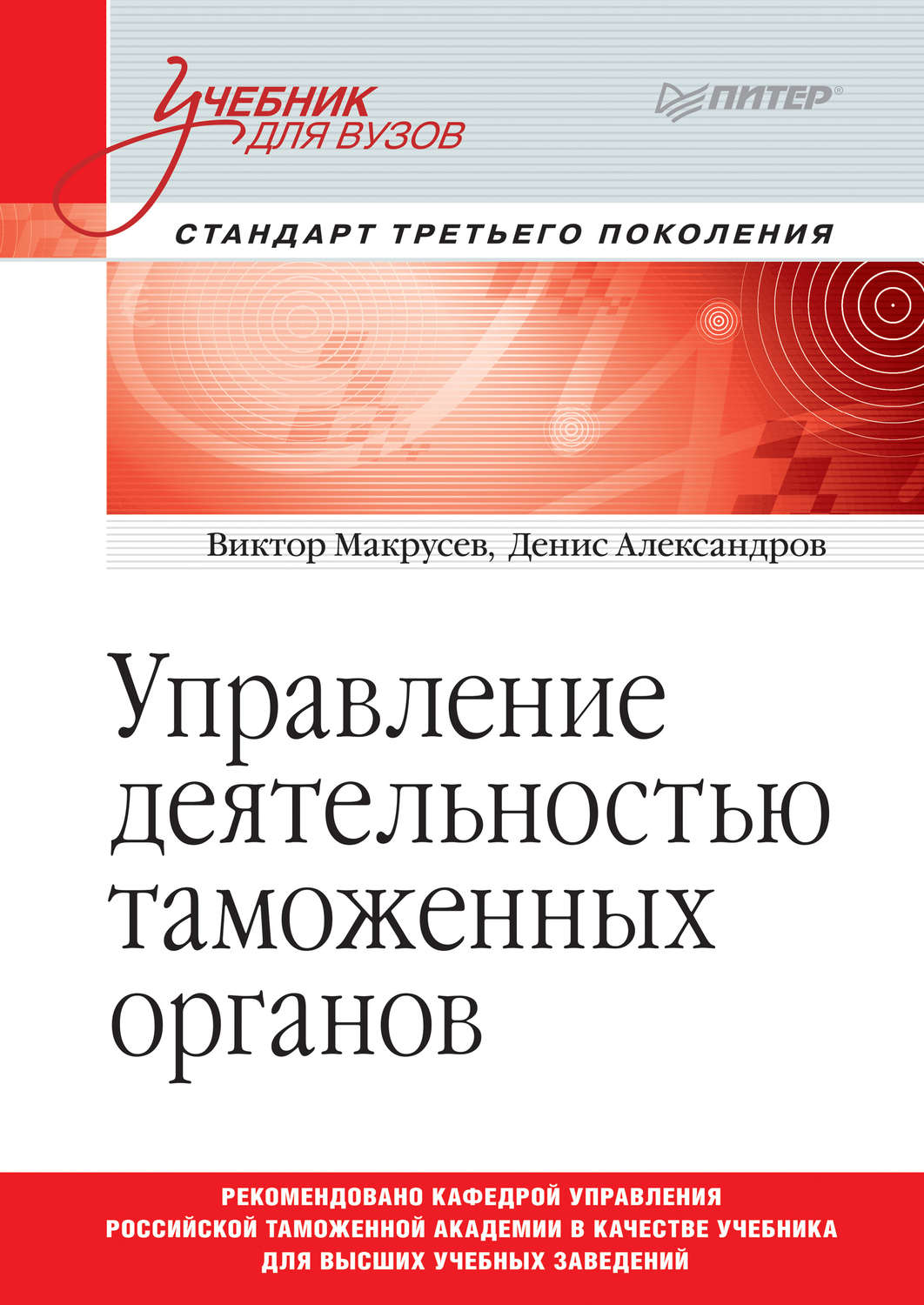 Ножки мирового стандарта книга читать бесплатно с картинками