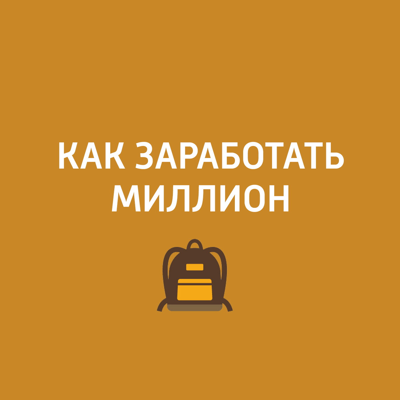 Как заработать на кросс курсе Как заработать на кросс курсе обмен валют салтовка