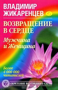Голая Грудь Екатерины Жарковой – Особенности Банной Политики, Или Баня 2 (2000)