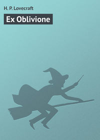 Купить книгу Ex Oblivione, автора 