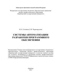 Teksti dlya proverki tehniki chteniya v 5 9 klassah download